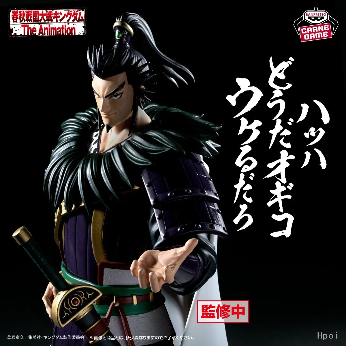Фото В наличии: Оригинальная коллекционная фигурка BANDAI Banpresto Kingdom Kanki Ogiko, аниме-модель, игрушка, украшение для рабочего стола, подарок №5