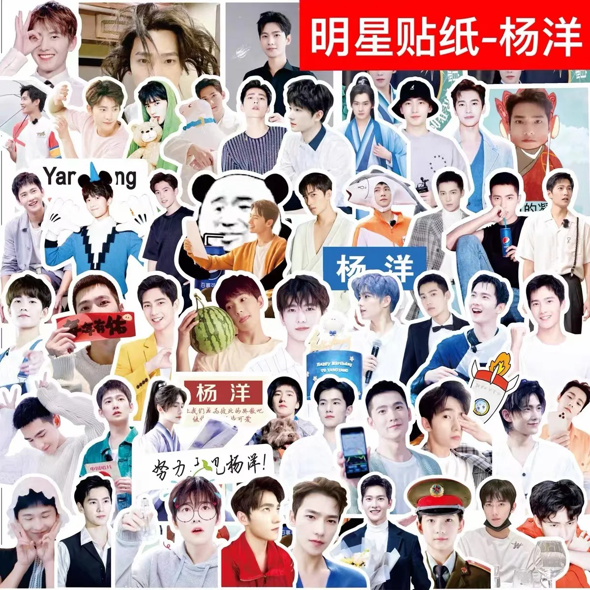 

You are My Glory Hand Account Sticker Yang Yang Mobile Phone Case Computer Decoration Sticker 56PCS