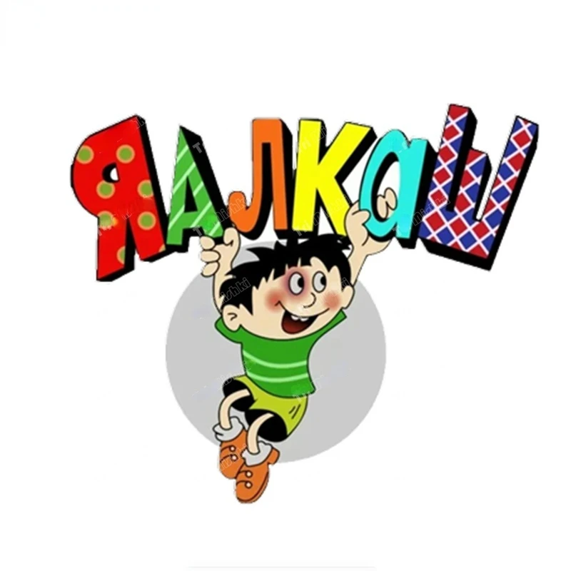 

I Am Drunk Car Sticker PVC Colorful Decals Accessories Sticker on Car Body Rear Window Bumper Sticker Vinyl Waterproof Kk10-25cm