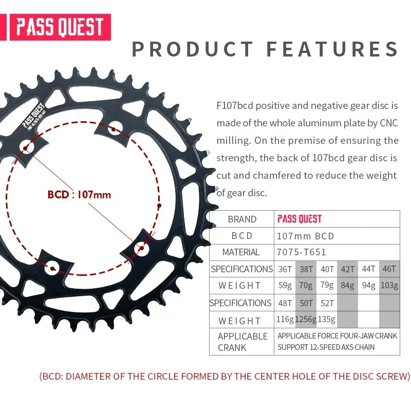 PASS QUEST 107BCD Звездочка для Sram Forcel CRANK 36T 38T 40T 42T 44T 46T 48T 50T 52T велосипедная цепь F107mm BCD