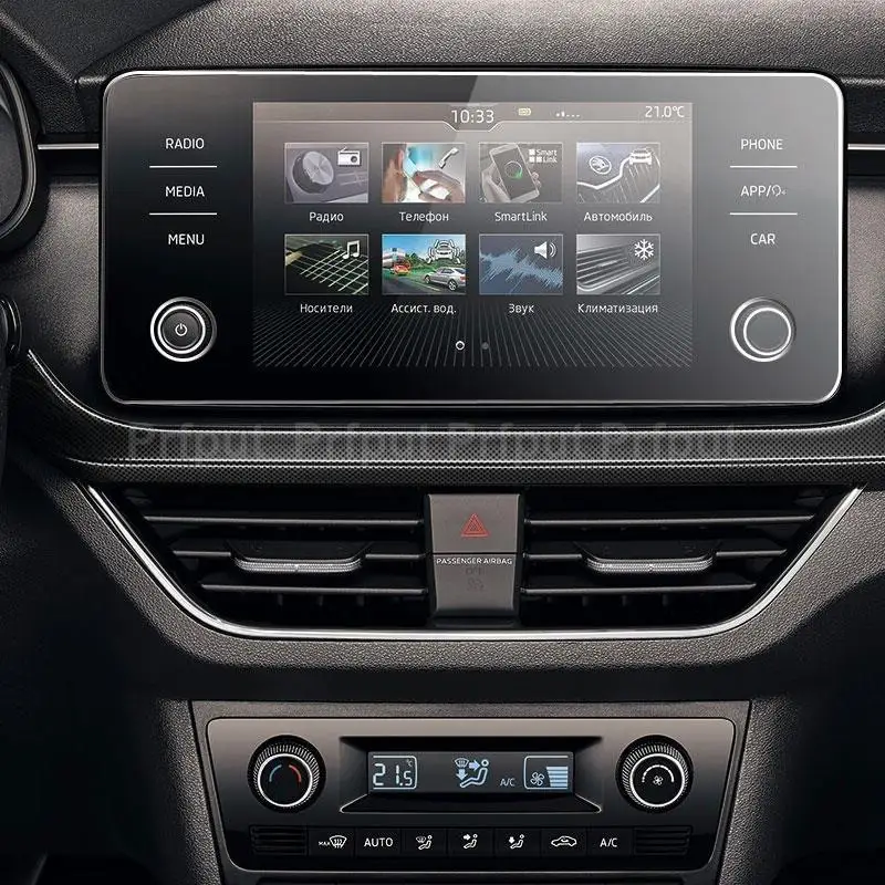 

Закаленное стекло для защиты экрана Skoda Rapid 2021 infotainment Автомобильная навигационная пленка защитная пленка для экрана GPS запчасти