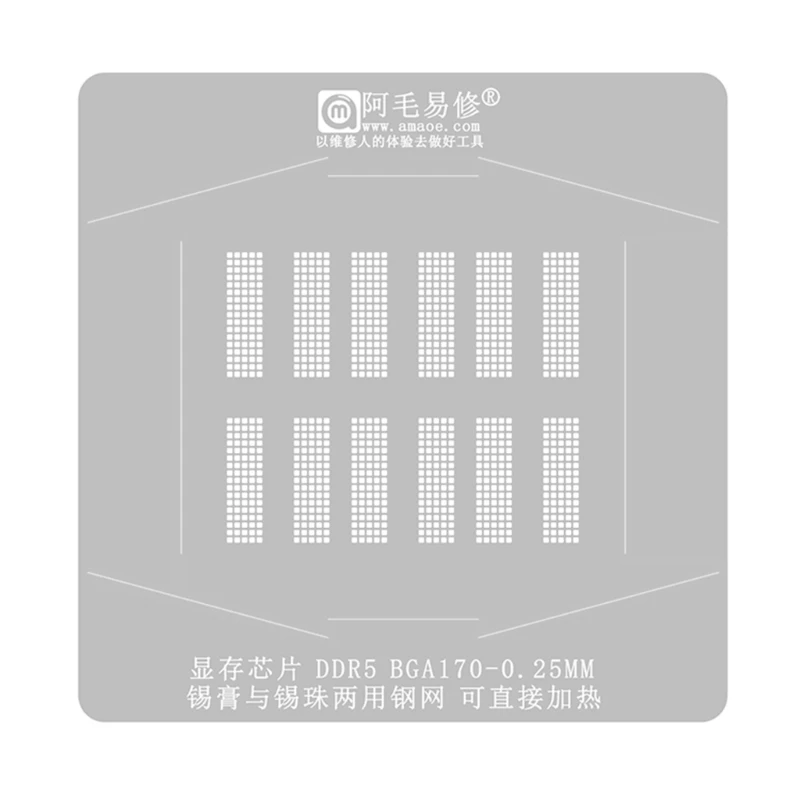 

DDR5 BGA170 BGA Balls Reall Stencil Kit Direct Heat Tin Planting Table Platform E65C