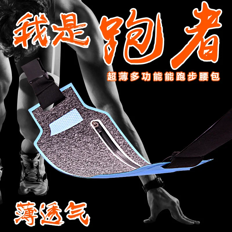 Ultra-thin Outdoor Sports Pockets Breathable Lycra Material Running Purse General Music Cell Phone Pockets