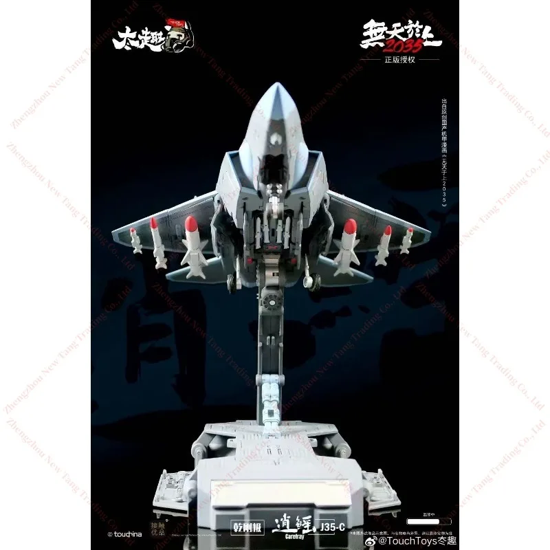 [В НАЛИЧИИ] Transformed Toys TouchToys Black Apple Design Touch J35-C J35C Carefray XIAO YAO Fighter Фигурка Робот (art.: 3920ccacb720b) - 3920ccacb720b