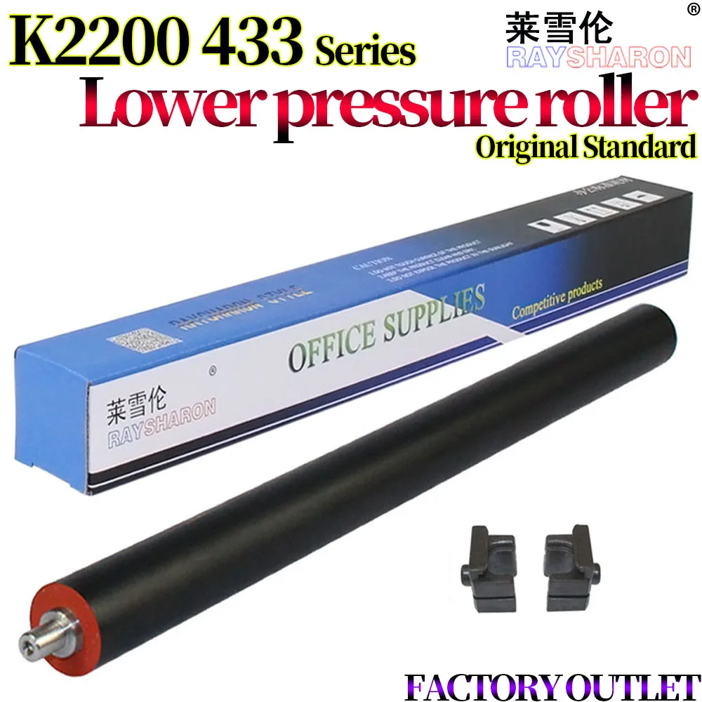 

Нижний напорный ролик с втулкой для использования в Samsung K2200 2200ND 2200 для HP M436 n/nd/nda M433a M42523 M42525 M42623 M42625