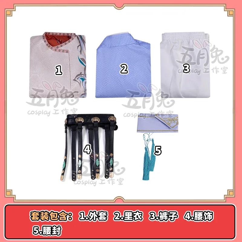 FC6Love и Deepspace Xavier Косплей Костюм Брюки Пальто Pprop Униформа с вышивкой Женщины