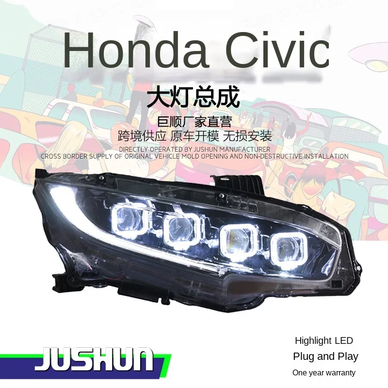 Подходит для Honda 10-го поколения Civic 16-21 модифицированная светодиодная линза