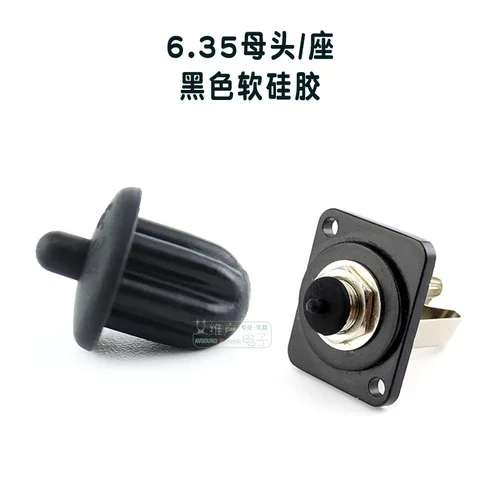 

Силиконовый чехол для микрофона, гнездовой разъем 6,5, 6,35 мм, пылезащитный, водонепроницаемый, FCG-6.35