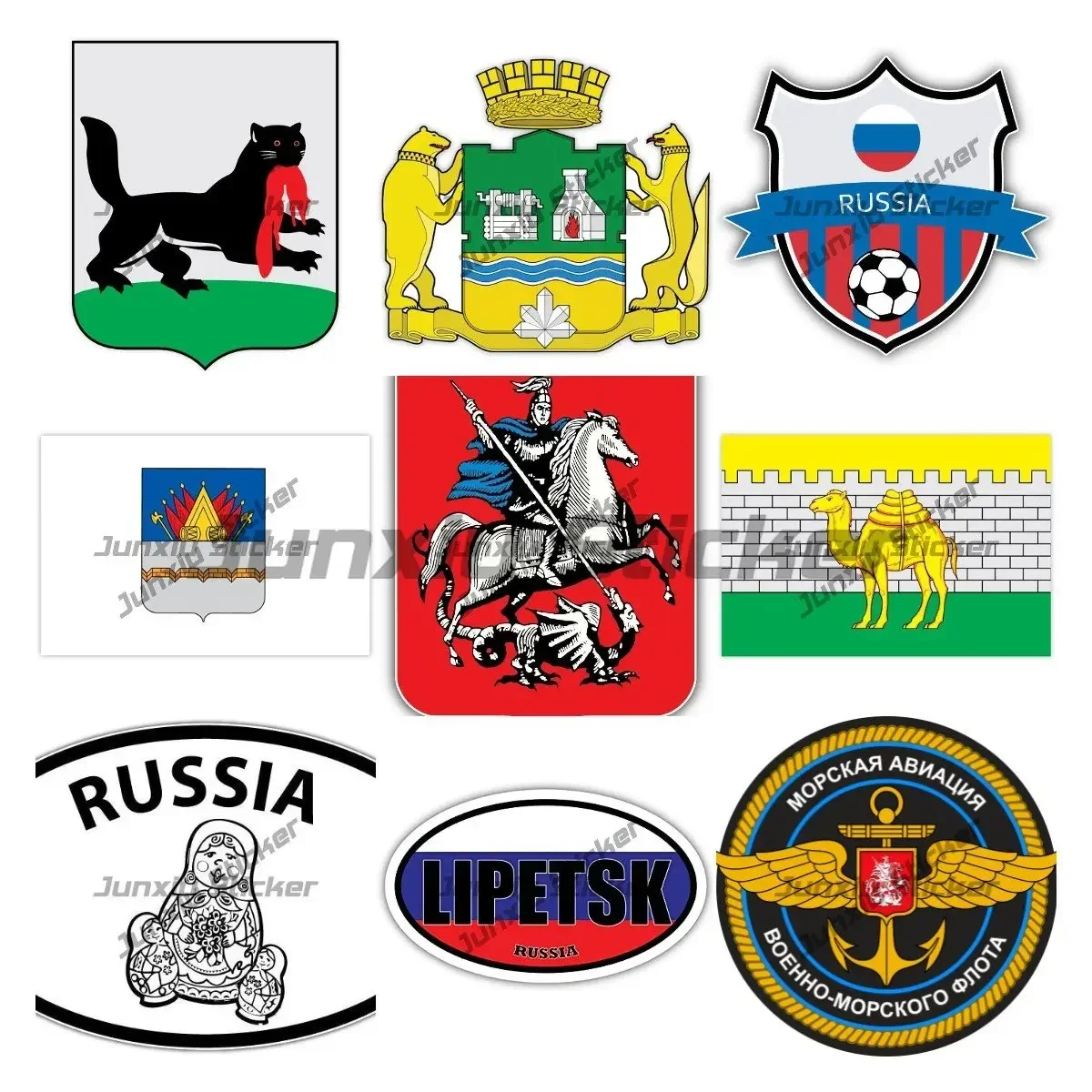 Советский Символ CCCP Звезда Наклейка Творческая Россия Москва Тюмен Екатеринбург