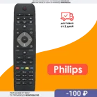 Пульт для Philips RC996590000449 (YKF308-001)  9965 900 00449