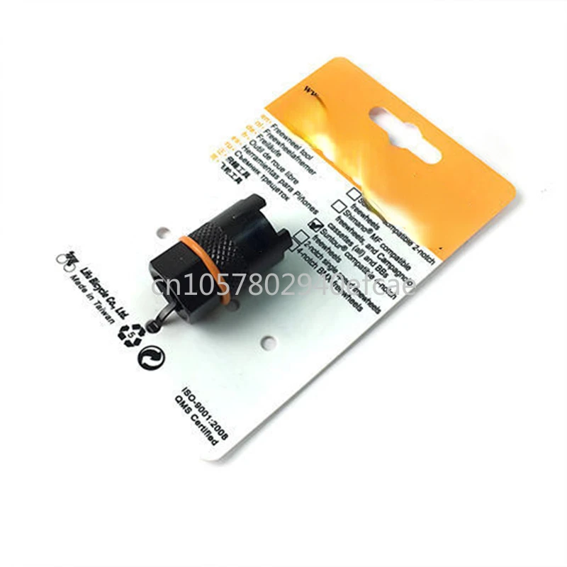 09F3 Suntour совместим с 4-скоростными инструментами для ремонта велосипедов