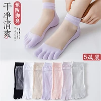 summer ultra thin split toe seven color split toe sports deodorant socks thin ice silk cotton five finger socks womens socks
