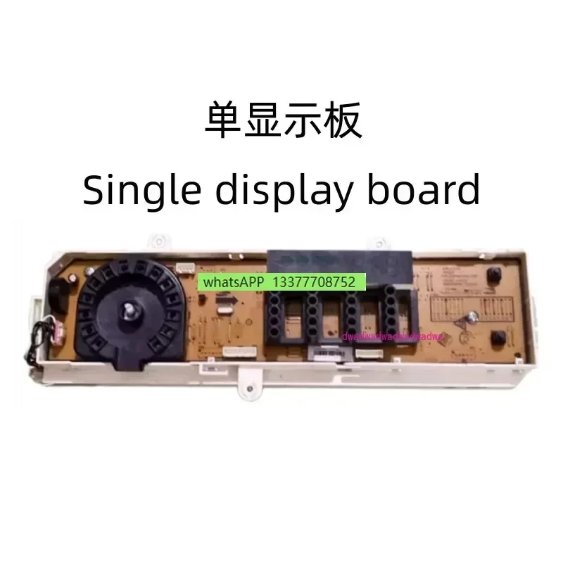 Фотографическая панель для стиральной машины