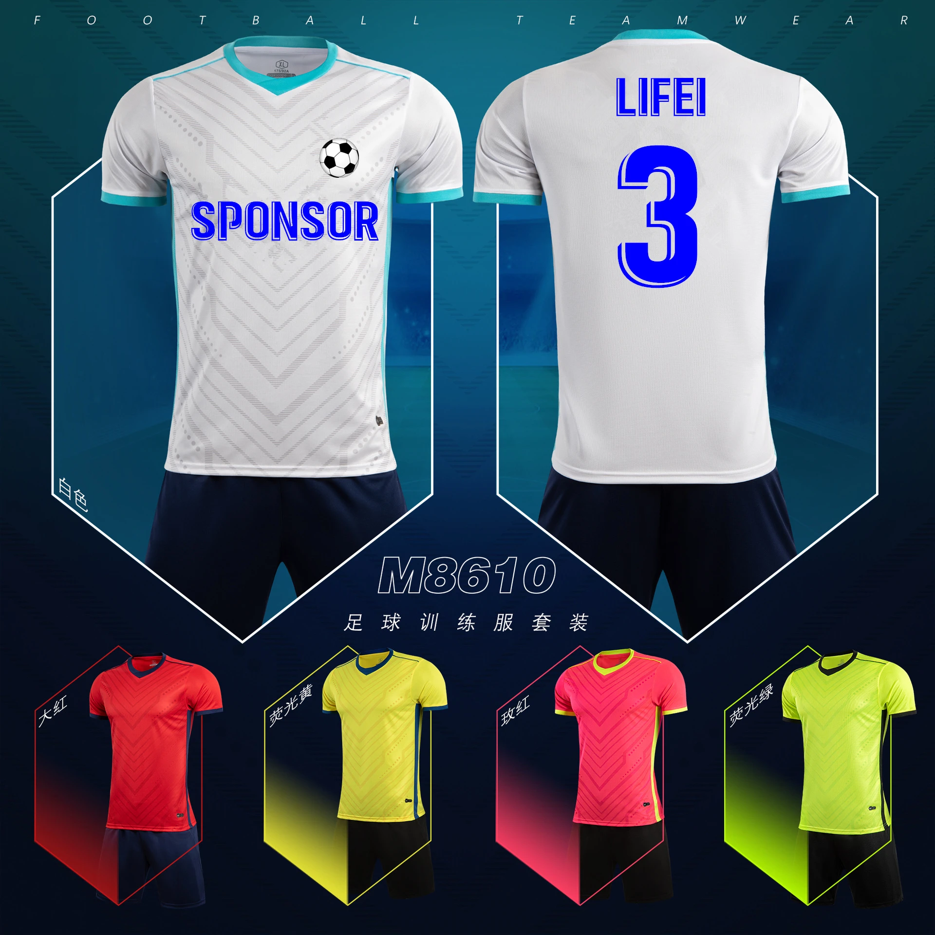 

22/23 New Big Size Tracksuit DIY Soccer Jersey Sets Custom Men Football Uniform Kids Training Suit Quick Dry Breathable