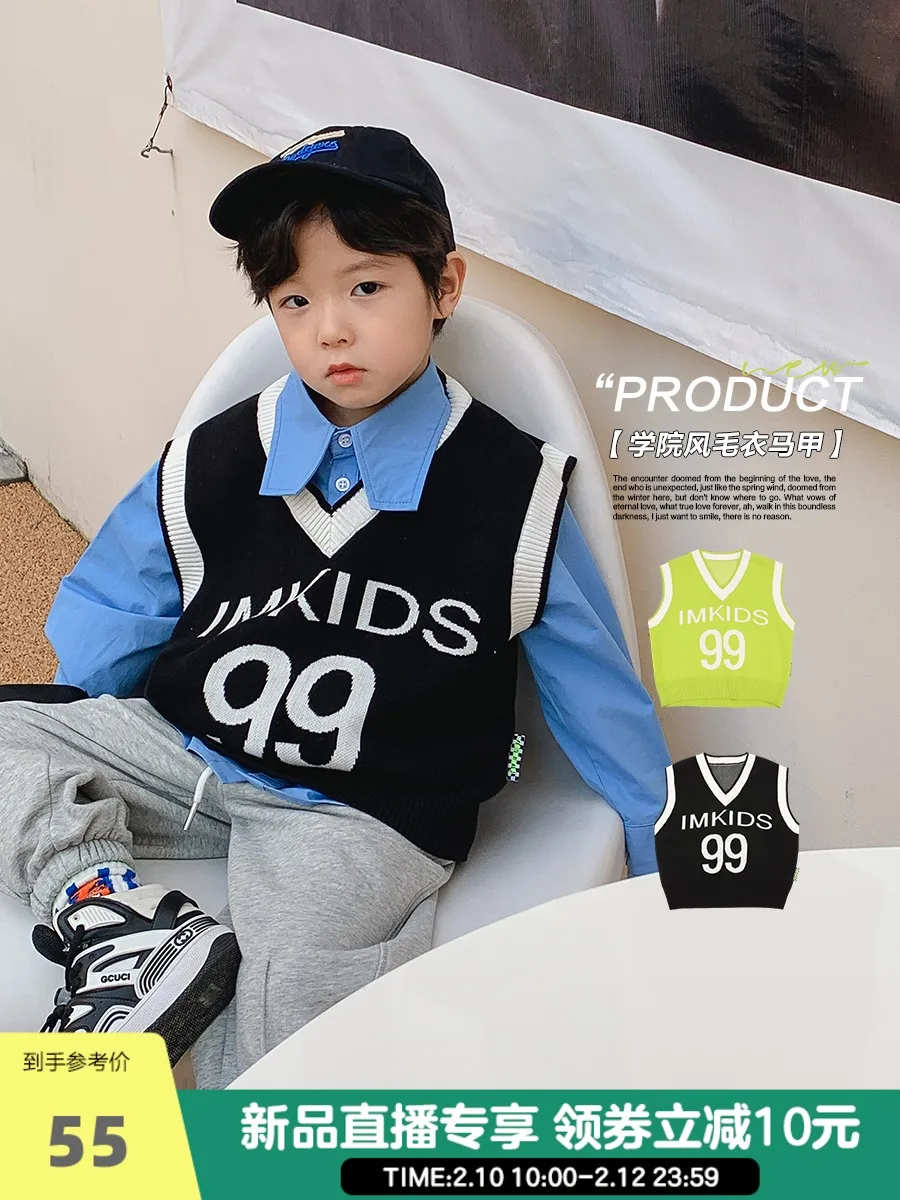 

BB Children's Clothing Boy's Waistcoat Spring and Autumn 2022 New Medium and Big Children's Outer Vest Kids' Sweater Vest Top