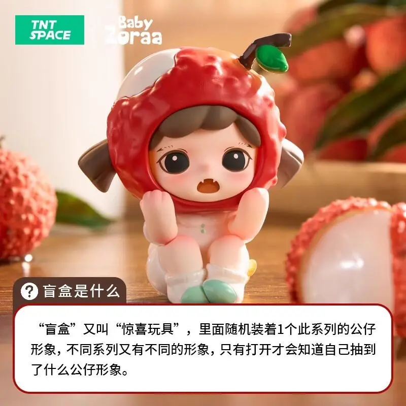 Фото В наличии: Оригинальные коллекционные фигурки Baby Zoraa I Love Fruits в закрытой упаковке, милые трендовые арт-игрушки, декор для рабочего стола, подарок-сюрприз для девочек №4