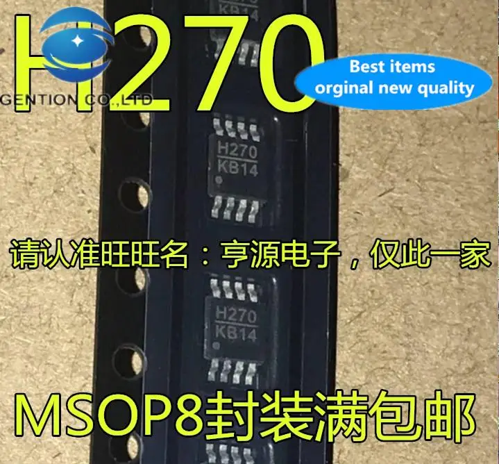 

10pcs 100% orginal new HMC270 HMC270MS8G HMC270MS Silkscreen H270 MSOP8 HMC270AMS8G