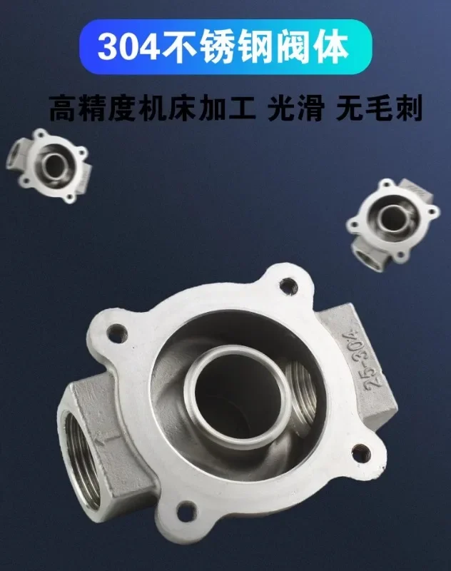 Электромагнитный клапан 2 Вт/с из нержавеющей стали 304 вода и газ нормально