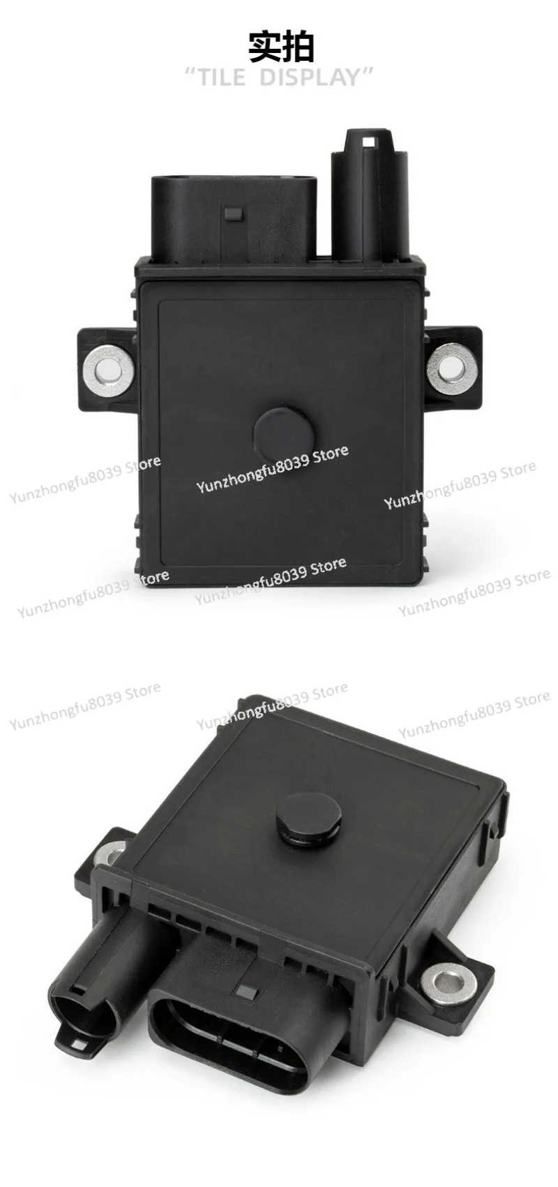 Пятно 12217801201 12217788327 для платы управления предварительным нагревом модуль вилки