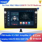 Автомобильный радиоприемник Adnroid 10 7 дюймов для VW PASSAT B5 MK4 MK5 SHARAN Jetta Bora Polo TRANSPORT T5 CITI CHICO Carplay Auto