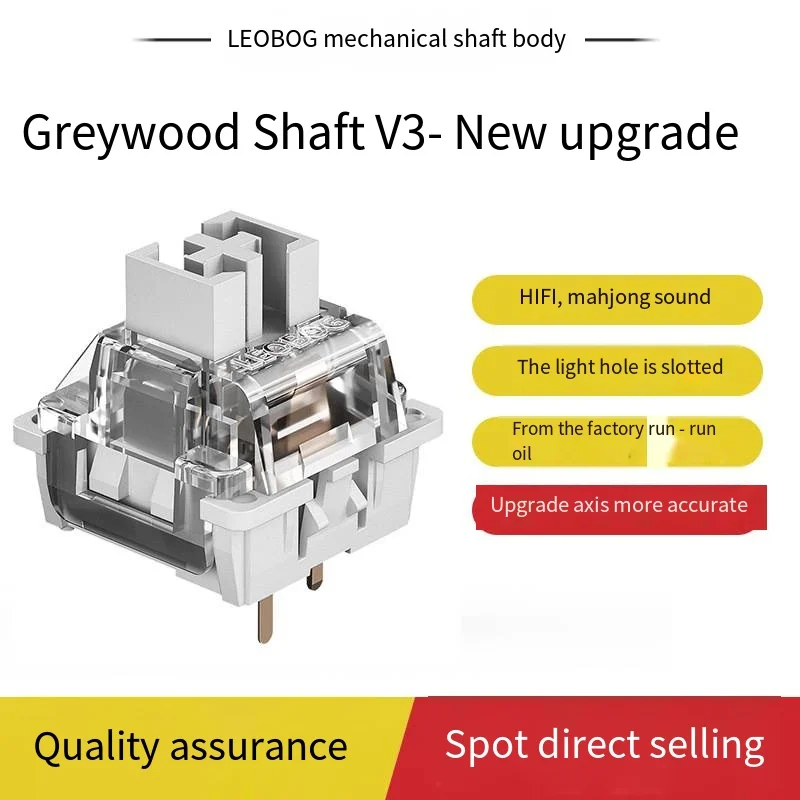 Оптовая продажа, 10 шт., линейная клавиатура V3 с механическим стержнем, переключатель с горячей заменой корпуса, звуковой переключатель клавиатуры Маджонга