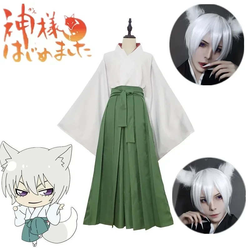 Косплей-костюм Kamisama kiss hajimeshita love Miyuki кимоно на Хэллоуин Искусственные парики для