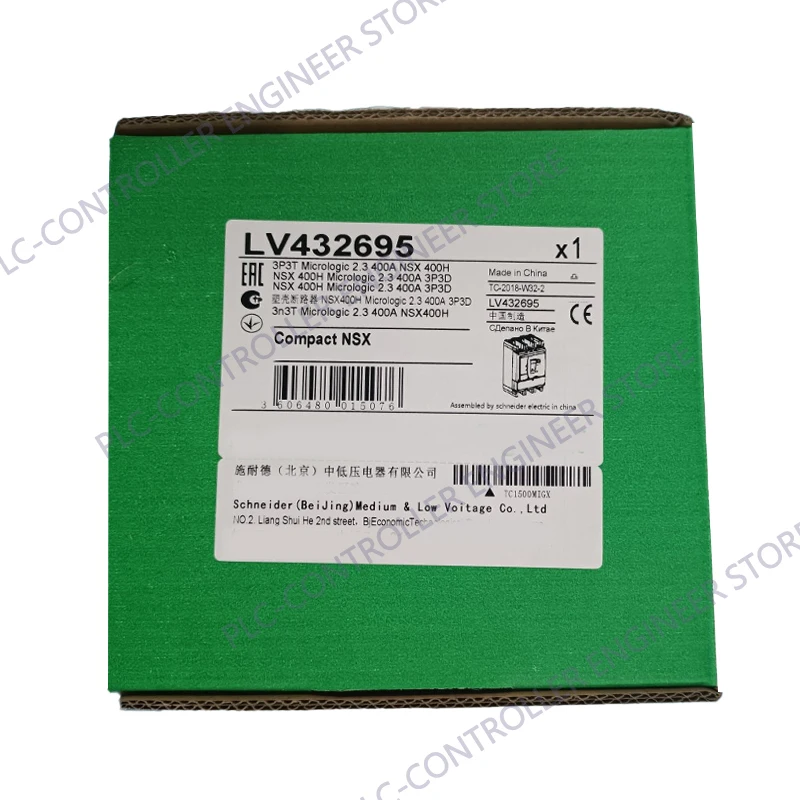 

Новый оригинальный 24-часовой кабель для отгрузки LV432695