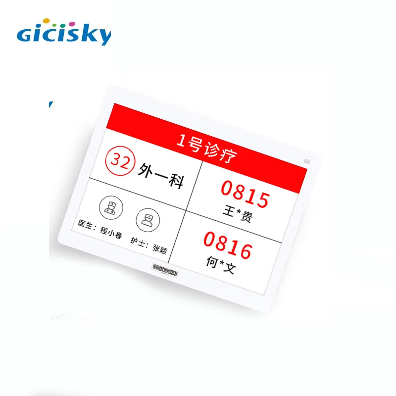 Электронная бумага Gicisky Eink 2 1 дюйма 9 4 7 5 | Канцтовары для офиса и дома