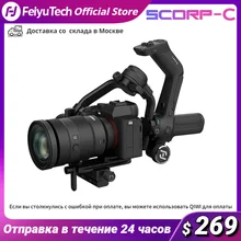 FeiyuTech Feiyu SCORP-C poignée de stabilisateur de cardan portable 3 axes pour appareil photo reflex numérique Sony/Canon avec trépied