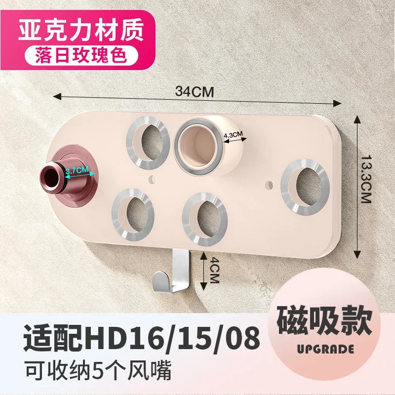 

Держатель для фена Dyson