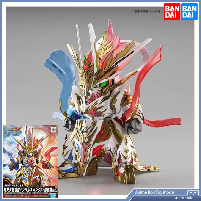 

Модель сборки Bandai SDW BB SDW HEROES QI TIAN DASHENG WUKONG IMPULSE DOUZHAN SHENG FO GUNDAM