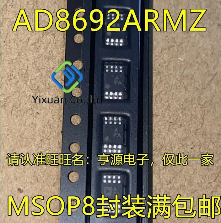

20 шт. Оригинальный Новый AD8692 AD8692ARM AD8692ARMZ Шелковый экран ПА MSOP8 рабочий усилитель