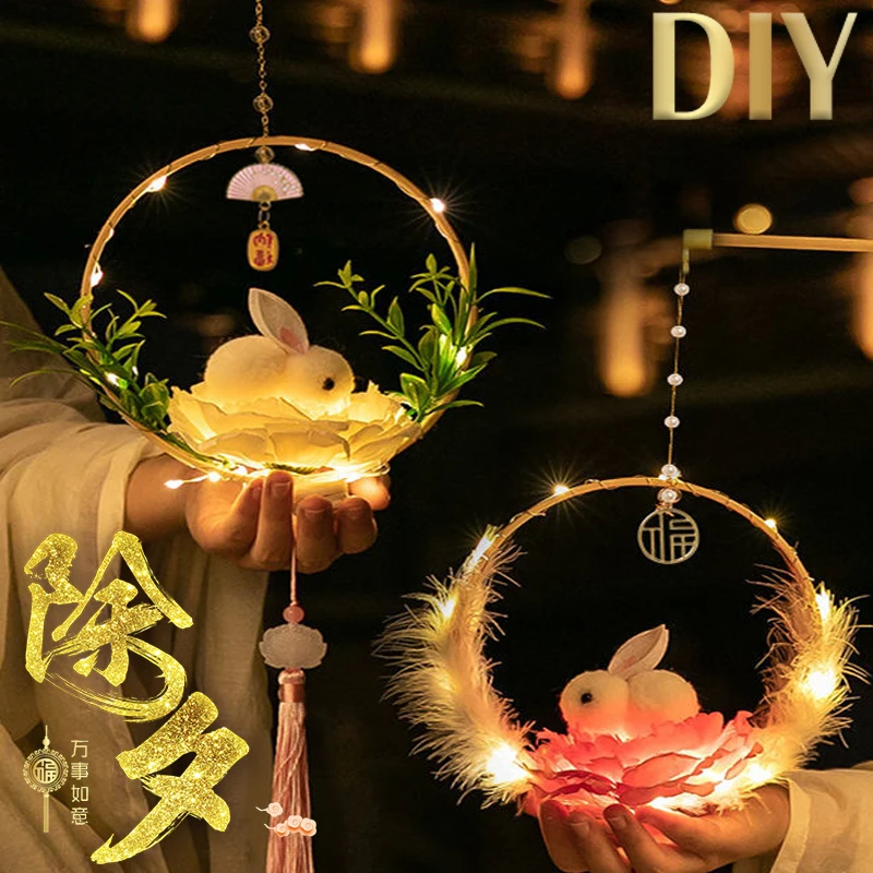 2023 Chinese Spring Festival DIY Lantern Decoration Rabbit LED Night Light Children Hand-held Rabbit Lantern DIY New Year Decor