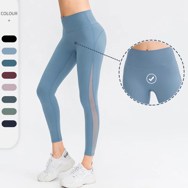 

LULU YOU WANT 2022 Women No T Line Stiches Nake Feeling Elastic Yoga Legging Tight High Waist Sports Fitness Pants