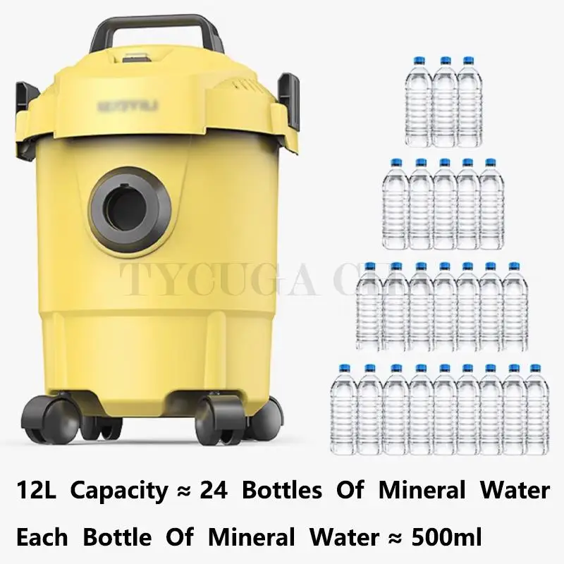 12л Многофункциональный мощный пылесос для влажной и сухой уборки большой