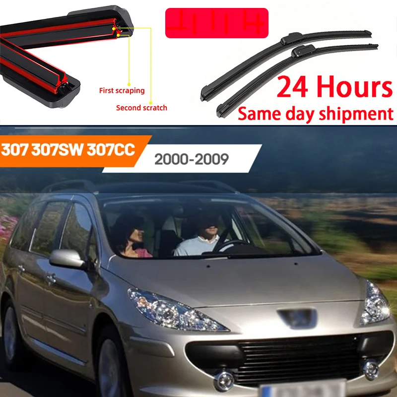 

2 шт. для Peugeot 307 307SW 307CC 2000-2009 щетки стеклоочистителя переднего стекла 2002 2003 2004 2006 2007 аксессуары для лобового стекла