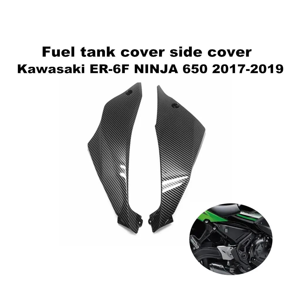

Lower side frame cover fairing for Kawasaki ER-6F NINJA 650 17-2019