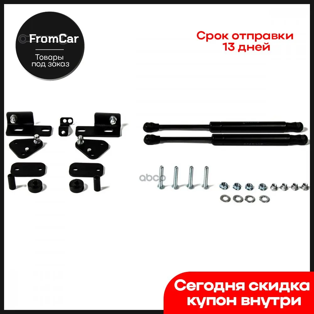 Shock Absorber Lada Vesta sedan I / cross 15- (2 pcs) auto-stop art. UBLAVES011 suspension steering Vaz 2114 2107 |