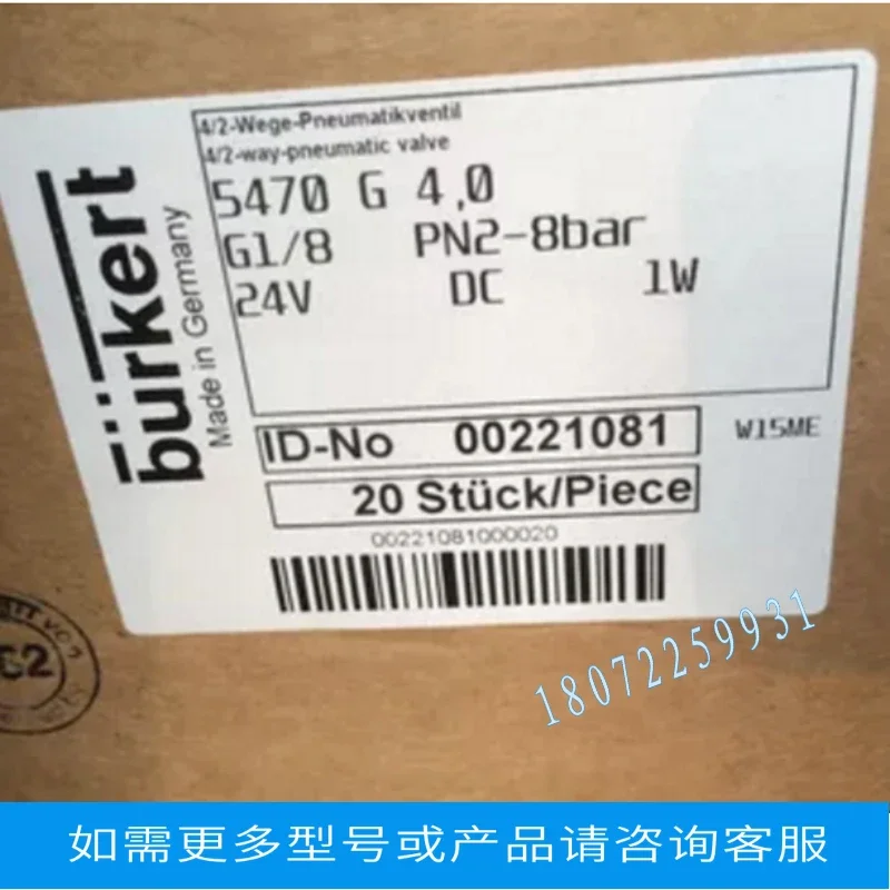 Фото Немагнитный источник питания 6213A-00252402 20.0EPDM 3/4 PNO-10bar DC24V 10W №2