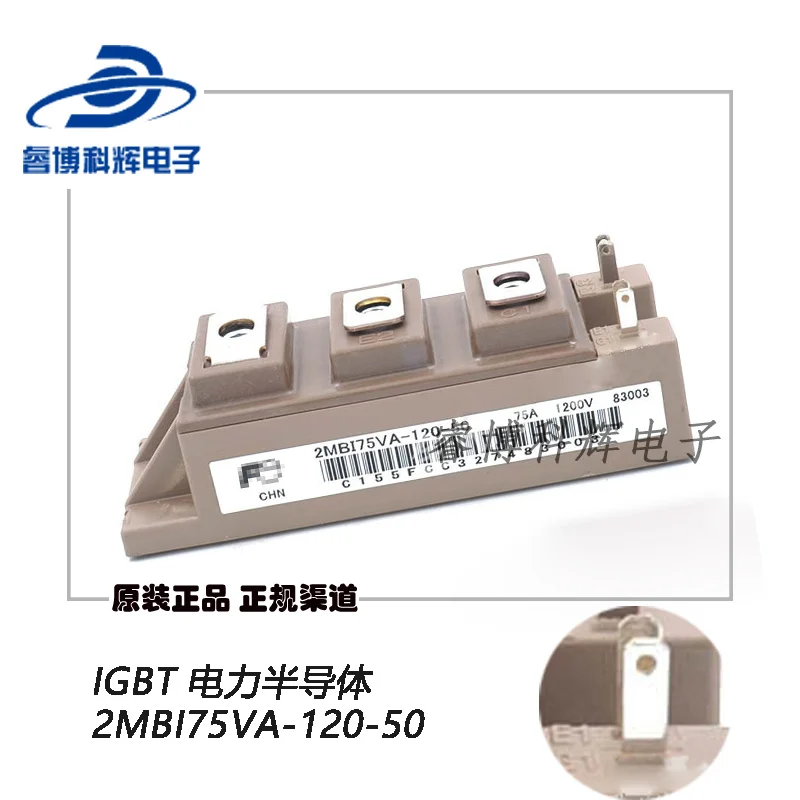 

2mbi75va-120-50 75A 1200V 2 unit new original IGBT module power semiconductor