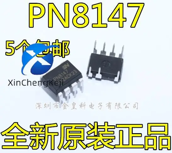 

20pcs original new PN8147 DIP-7 LCD power management is available
