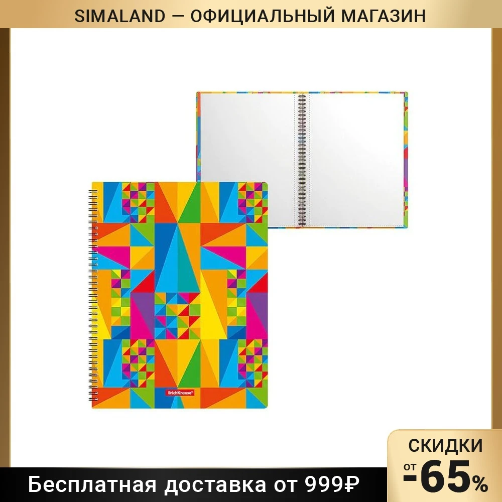 Папка на спирали А4 20 прозрачных вкладышей 550 мкм Arlecchino тиснение - песок толщина