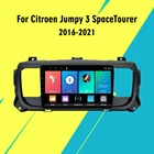Для Citroen Jumpy 3 SpaceTourer Peugeot Expert Toyota Proace 2016 - 2021 2 Din Android GPS мультимедийный плеер Carplay 4G WiFi