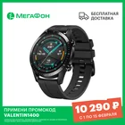 Умные часы Huawei Watch GT 2 Sport 46mm (матовый черный) Ростест, доставка, официальная гарантия, МегаФон