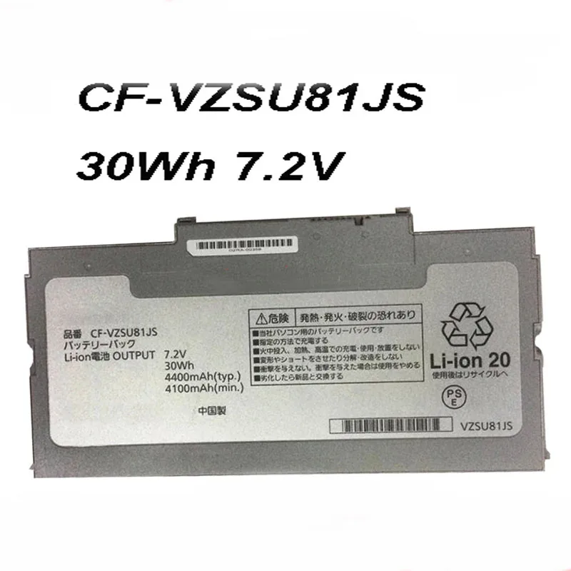 CF-VZSU81JS 30 Втч 7 2 В аккумулятор для ноутбука Panasonic CF-AX3 CF-AX2 CF-VZSU85 CF-VZSU85JS CF-VZSU81 CF-VZSU81EA
