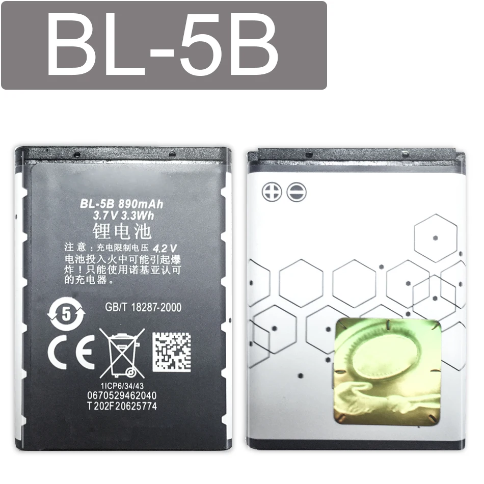 Аккумулятор для NOKIA 5300 5320 6120c 7360 6120ci 3220 3230 Аккумулятор для NOKIA 5300 5320 6120c 7360 6120ci 3220 3230