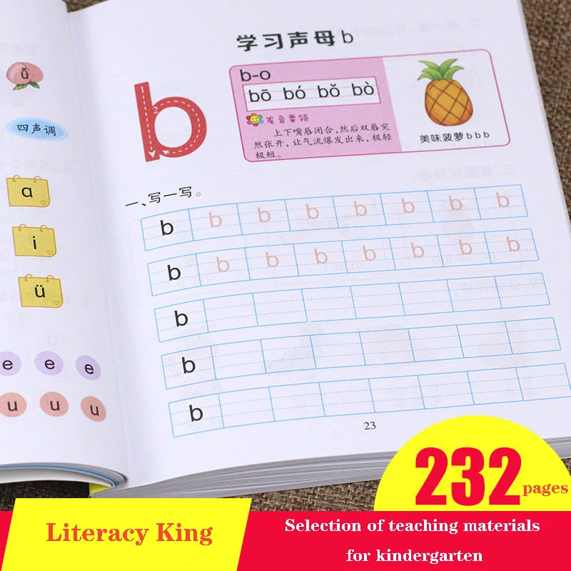 

Китайские базовые иероглифы Хань учебник для изучения китайского первого класса учебный материал для обучения грамотности иероглифы