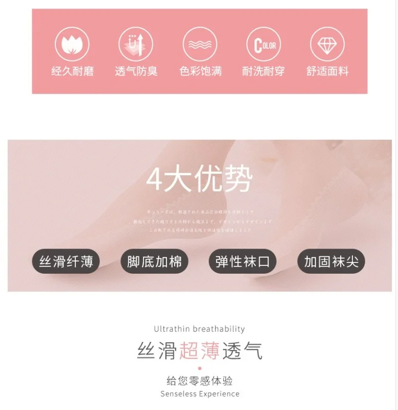 Women's Short Stockings Spring and Summer Thin Stockings Anti-hook Non-slip Velvet Stockings Sweat-absorbing