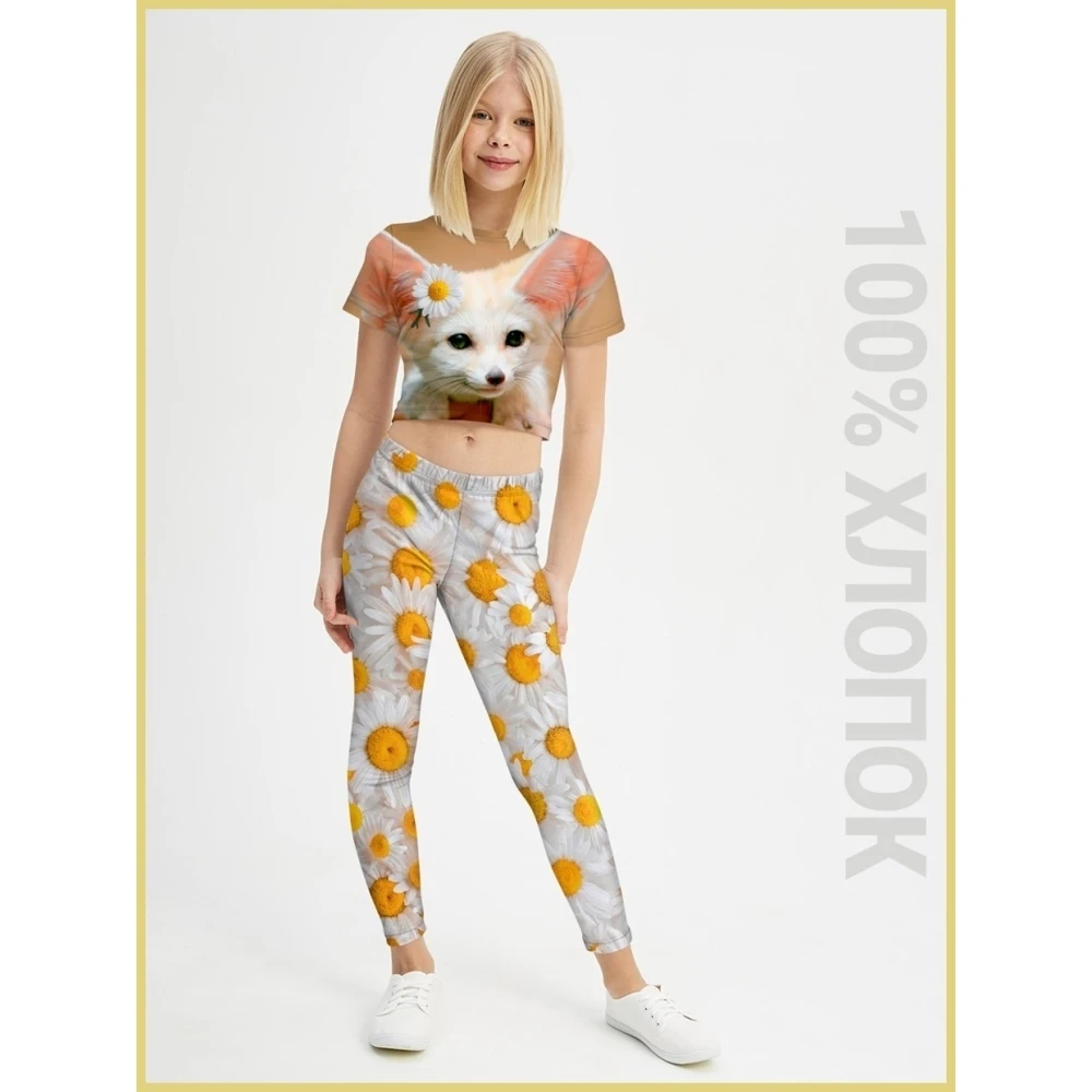 Спортивный костюм для девочки FortyFour GSS027 бежевый хлопок 100% |