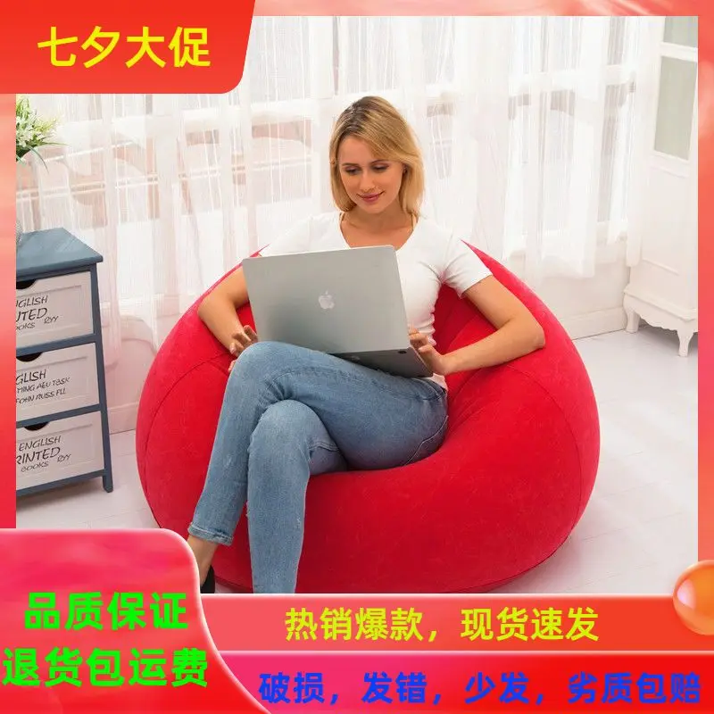 

Inflatable Flocking Single Sofa Lazy Sofa Bedroom Small Inflatable Chair Folding Outdoor Leisure Sitting Bag